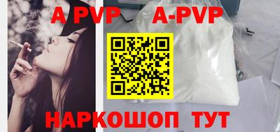 стафф Аргун