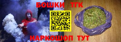 стафф Аргун