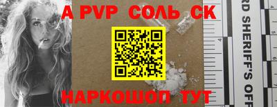 ECSTASY Балаково