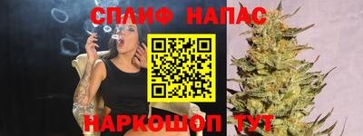 наркотики Балахна