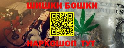 наркотики Балахна