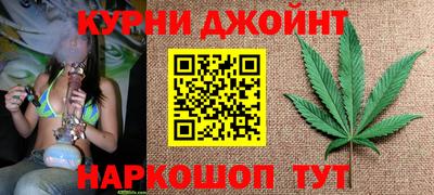 спайс Беслан