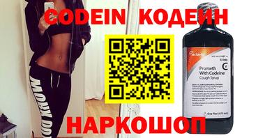 стафф Аргун