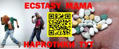 ECSTASY Балаково