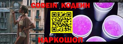 стафф Аргун