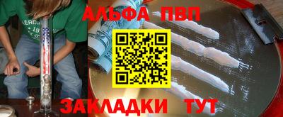 мет Балашиха