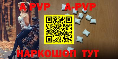 дурь Апшеронск