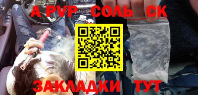 мет Балашиха