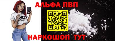 стафф Аргун