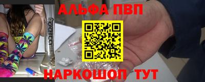 стафф Аргун