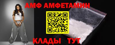 альфа пвп Апрелевка
