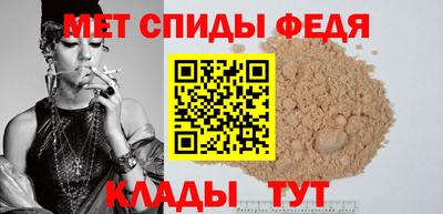 стафф Аргун