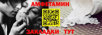 альфа пвп Апрелевка