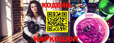дурь Апшеронск