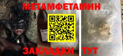 стафф Аргун