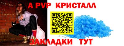 дурь Апшеронск