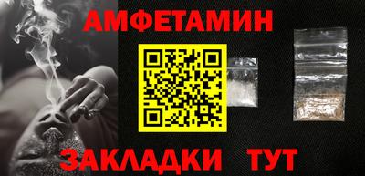 альфа пвп Апрелевка