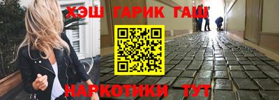 альфа пвп Апрелевка