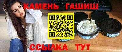 стафф Аргун
