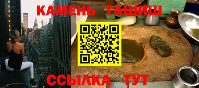 стафф Аргун