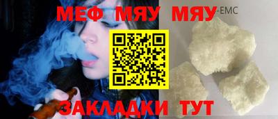 наркотики Балахна