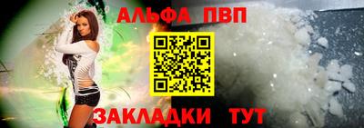 стафф Аргун