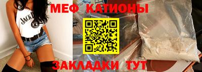 стафф Аргун