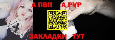стафф Аргун