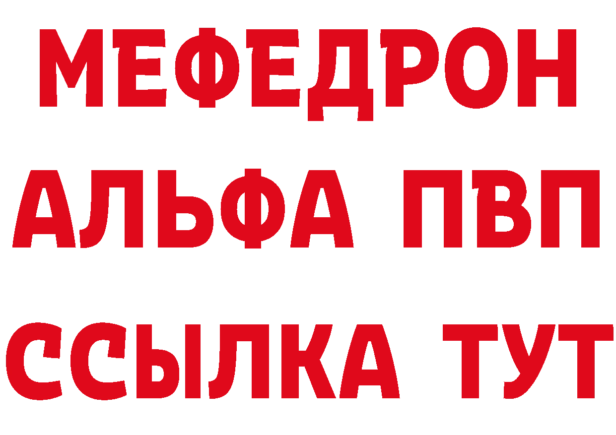 Кетамин VHQ как войти сайты даркнета OMG Бузулук