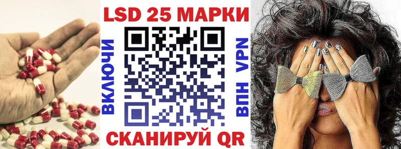 LSD-25 экстази кислота  Бузулук 