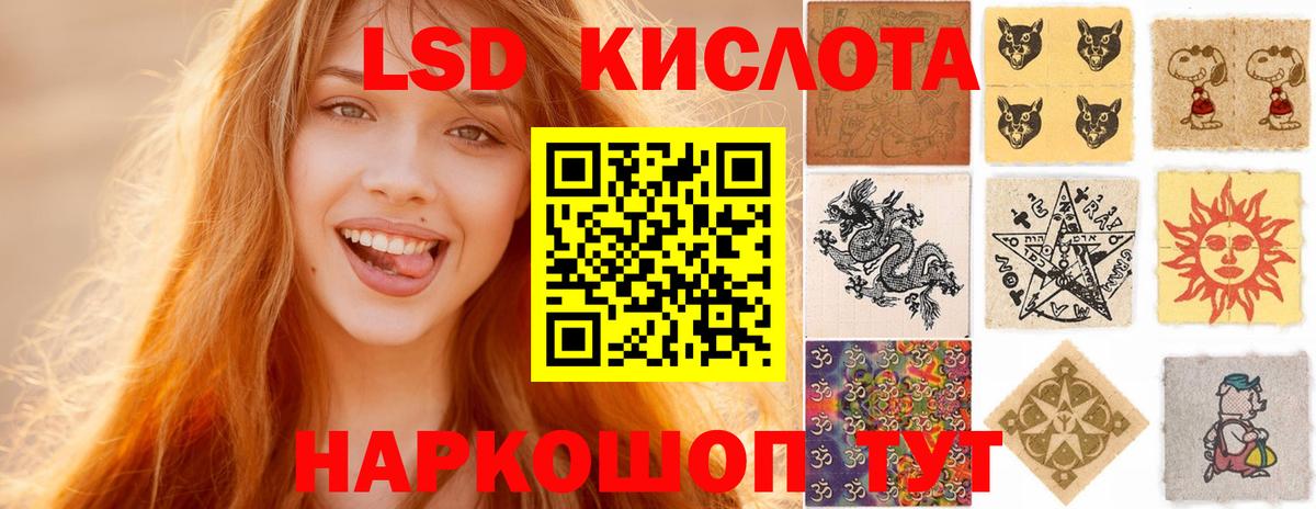 LSD-25 экстази ecstasy  Бузулук  ЛСД экстази ecstasy 