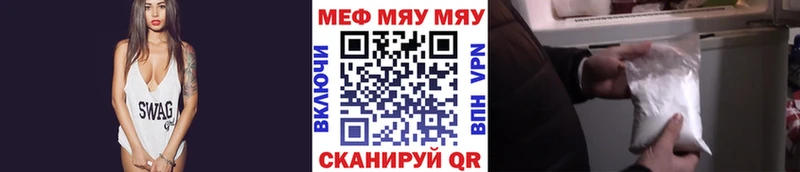 МЕФ 4 MMC  Бузулук 