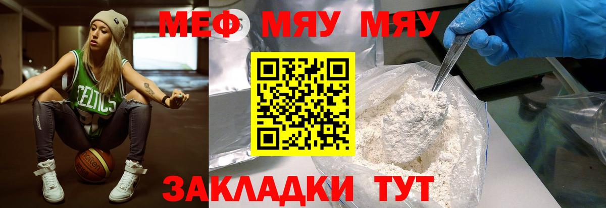 Бузулук  Мефедрон  Вход с VPN  Меф 4 MMC  Мефедрон VHQ 