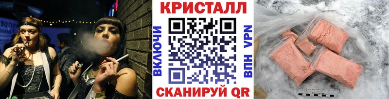 Первитин Methamphetamine  Бузулук 