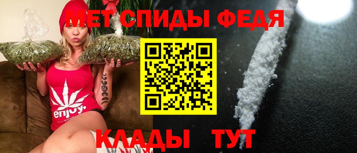 Первитин  Бузулук  Метамфетамин пудра 