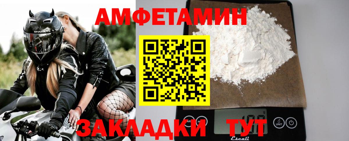 Метамфетамин Methamphetamine Бузулук