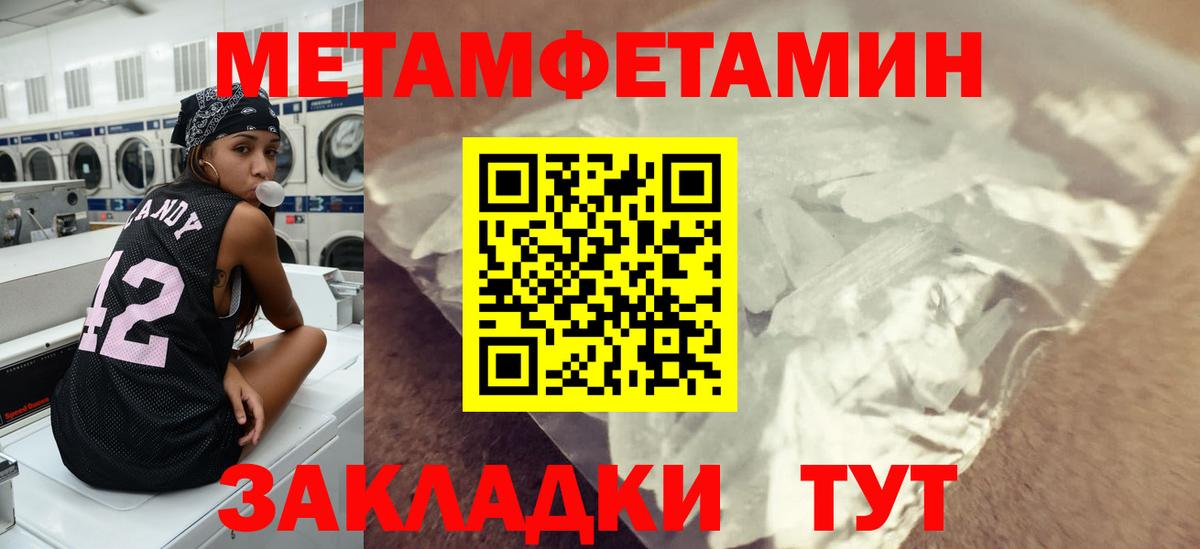 МЕТАМФЕТАМИН винт  Вход с VPN  МЕТАМФЕТАМИН винт  Бузулук 