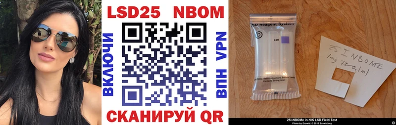 как найти закладки  Бузулук  Марки 25I-NBOMe 1500мкг 