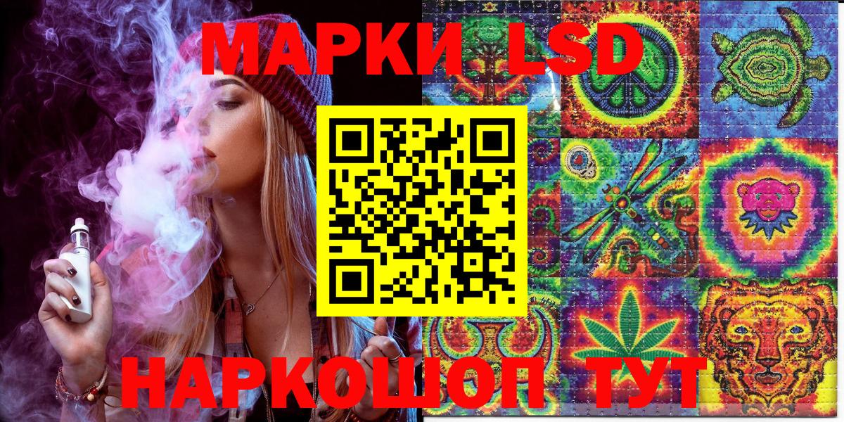 Бузулук  даркнет сайт  Вход с VPN  Наркотические марки 1,8мг  Марки 25I-NBOMe 