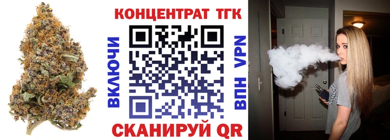 Дистиллят ТГК концентрат  Бузулук 