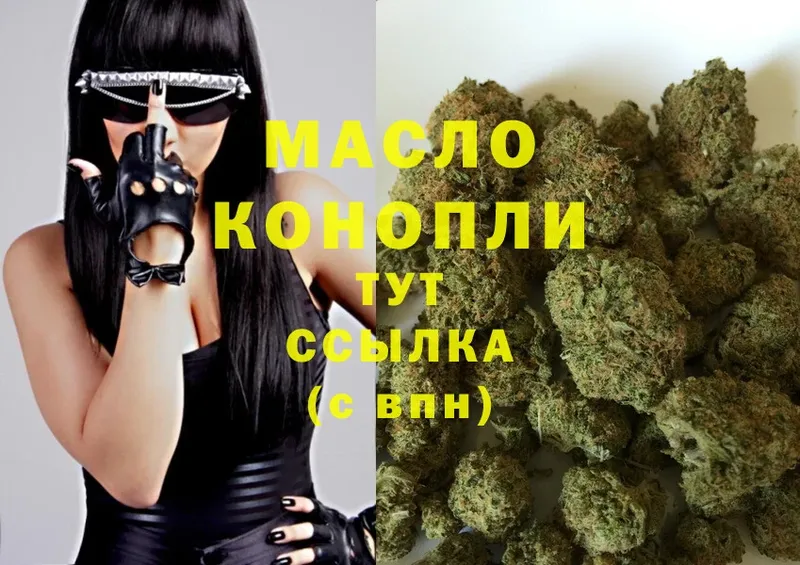 ТГК Wax  сколько стоит  MEGA ТОР  Бузулук 