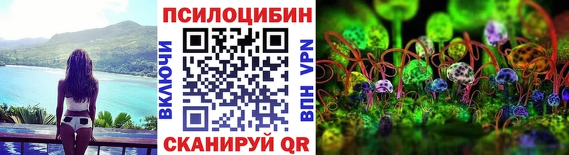 Псилоцибиновые грибы MAGIC MUSHROOMS  Бузулук 