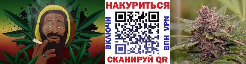 Шишки марихуана THC 21% Бузулук