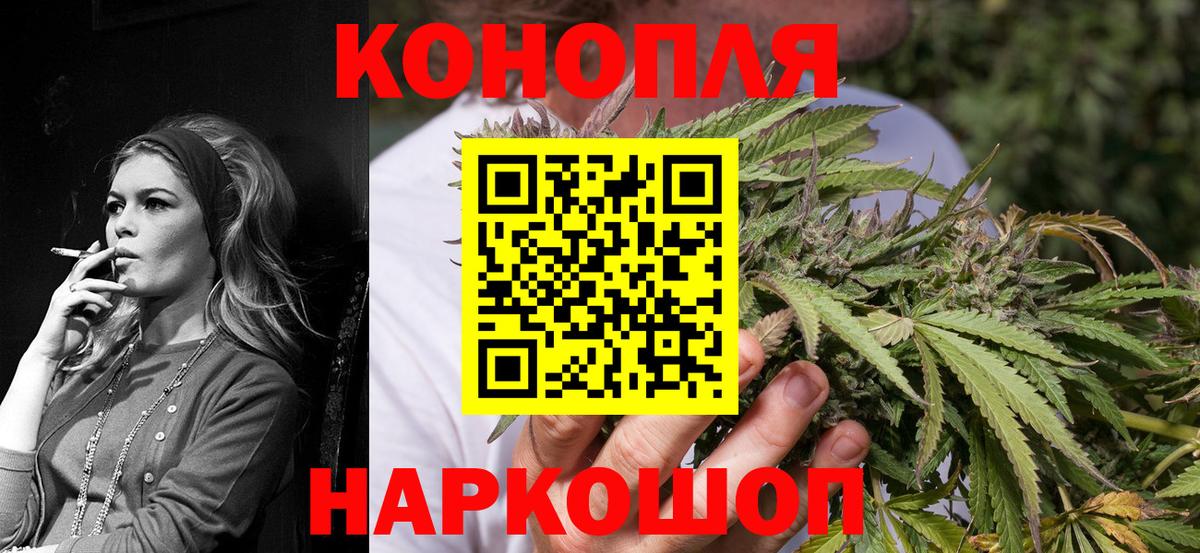 МАРИХУАНА Bruce Banner  Шишки марихуана план  Вход с VPN  Бузулук 