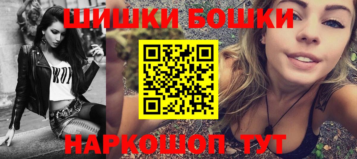 Плюхи  Альфа ПВП  Мяу-Мяу  Вход с VPN  КОКАИН  Гарик  Бузулук  Каннабис  MDMA 